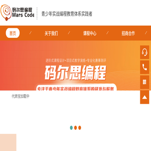 上海迈科锐教育科技有限公司