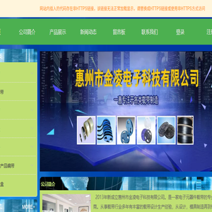 卷盘采购首选惠州金凌