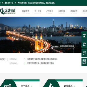 极限传奇新服网