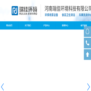 集中式高压清洗