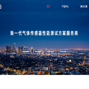 宁波启微数感科技有限公司