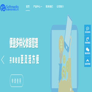 产品亮点突出