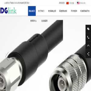 110G射频连接器