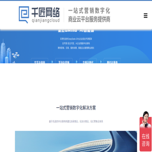 千匠网络