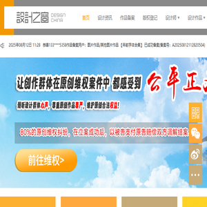 北京友多多科技有限公司