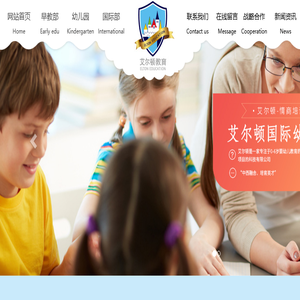 苏州艾尔顿教育科技有限公司