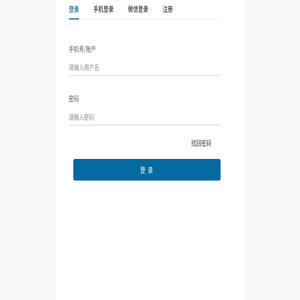 笃行信道