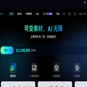 iconfont