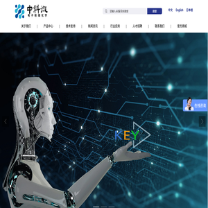 中科微新材料(深圳)有限公司