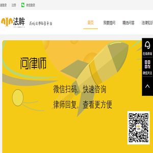 法眸网