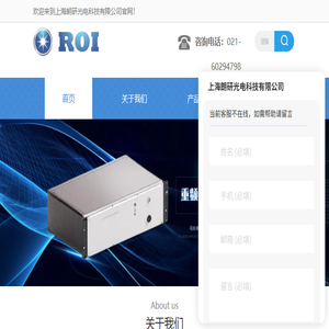 超快光纤激光器