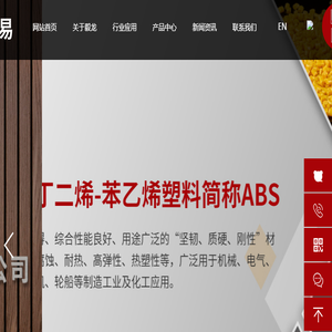 佛山市顺德区毅龙贸易有限公司