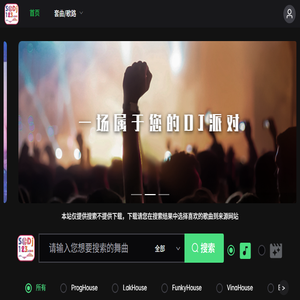 音乐从这里开始