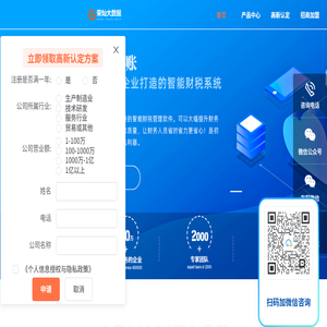 武汉打印机绘图仪维修服务站维修电话