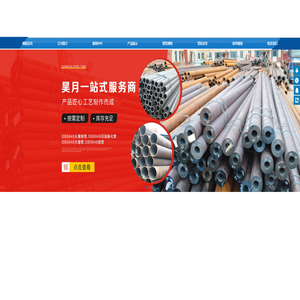 GB9948无缝钢管,GB9948石油裂化管,GB9948无缝管,GB9948钢管