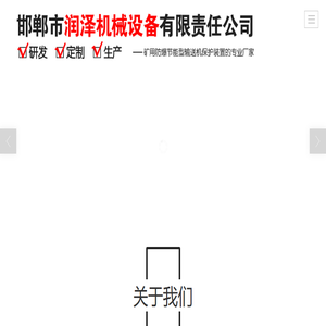 水仓水位无人值守自动控制装置