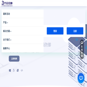 洛阳宇特热控输电装置有限公司
