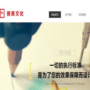 东营庆典公司