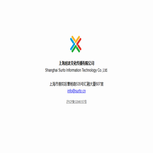 上海旭途文化传播有限公司