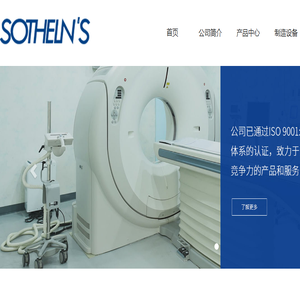 苏州苏富林精密机械有限公司