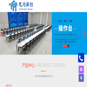 山东图腾机电设备有限公司