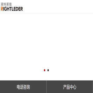 中水回用