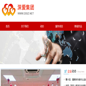 互联网
