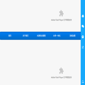 北京市新水季环境工程有限公司