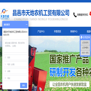 山东大型土豆播种机,北方全自动土豆播种机,土豆收获机厂家,土豆收获机设备