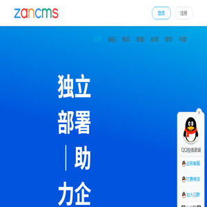 ZanCms