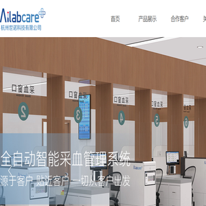 杭州世诺科技有限公司