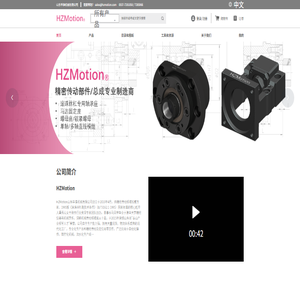 山东华准机械有限公司