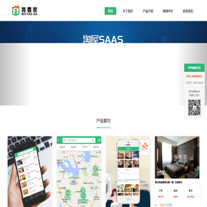销管软件