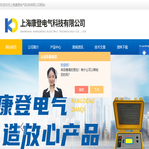 SMHY电动自控试压泵