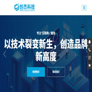 襄阳网络营销推广
