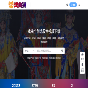 老黄历网农历查询