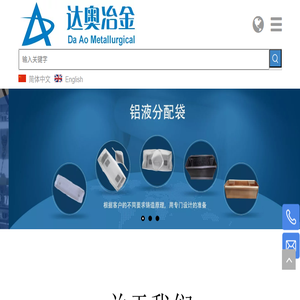 网易企业邮箱