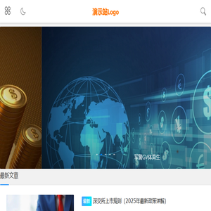 财经知识网