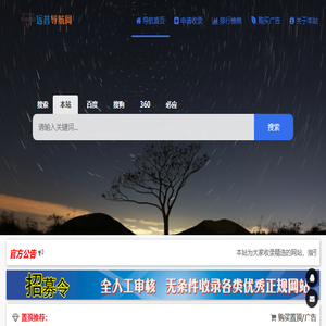 ICP备案查询网