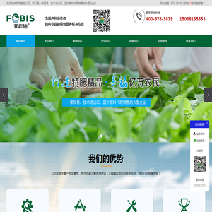 菲碧施（上海）进出口贸易有限公司