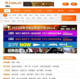 河间人在线