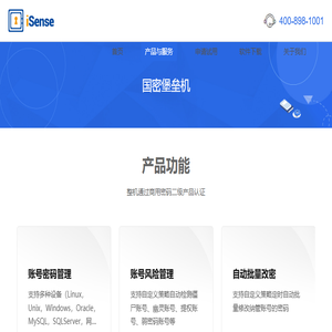 河南宝通信息安全测评有限公司