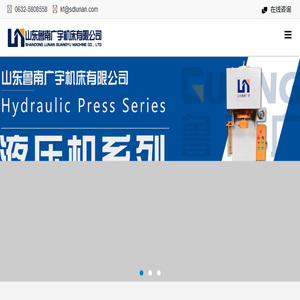 钻铣床,铣床,车床,液压机,摇臂钻床,数控机床专业制造厂家