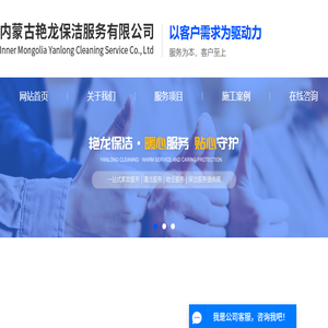 呼和浩特高空清洗