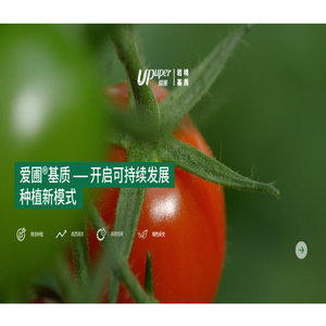 爱圃®岩棉基质