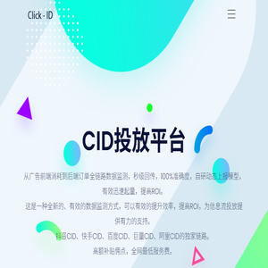Click