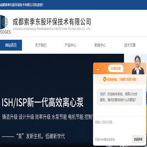 中国台湾川源水泵,叠螺污泥脱水机,川源卧式离心泵,川源潜水泵,川源立式多级离心泵,川源潜水搅拌机,川源立式管道泵