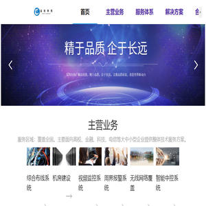 信社科技(北京)有限公司