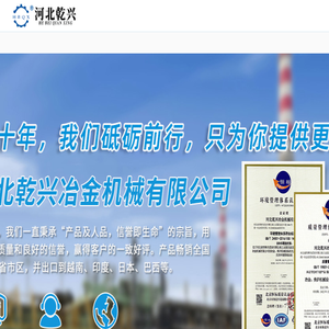 焦炉设备厂家,焦化设备配件焦炉四大车选河北乾兴冶金机械有限公司