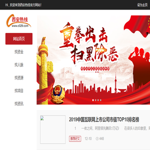 北京名仕犬业有限公司